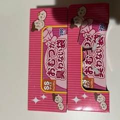 BOS おむつが臭わない袋 SSサイズ 200枚入 ピンク2セットの画像