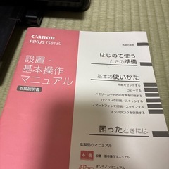 canon PIXUS TS8130の画像