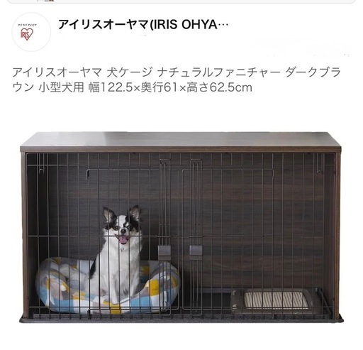 アイリスオーヤマ犬ゲージ