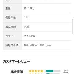 ゴミ箱上レンジラックの画像