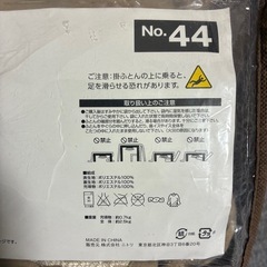 ニトリ　ダイニングこたつふとんの画像