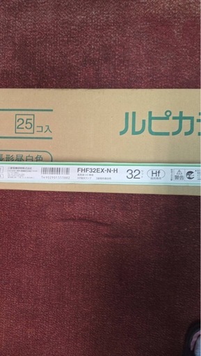 30本1万円！1/28まで限定！30本蛍光灯【格安！新品・未開封】まとめ売り　三菱ルピカライン　店舗・オフィス利用　