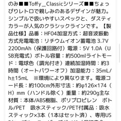 toffy ランタン風　加湿器の画像