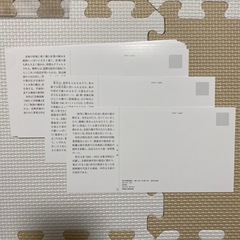 三菱商事　カレンダーの画像