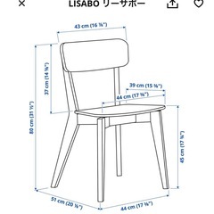 ダイニングチェアの画像