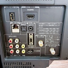 [TOSHIBA] REGZA 19V型 ハイビジョン液晶テレビ 3の画像