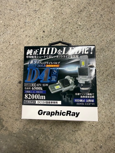 LED
