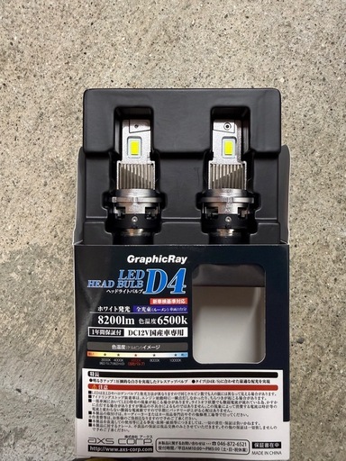 LED
