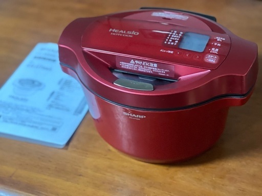 ヘルシオ ホットクック KN-HT99A シャープ 水なし自動調理鍋 電気無水
