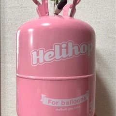 ヘリウムガス 風船用 バルーン Helihop(ヘリホップ) 400L×1本の画像
