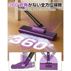 未使用コードレス掃除機充電式の画像