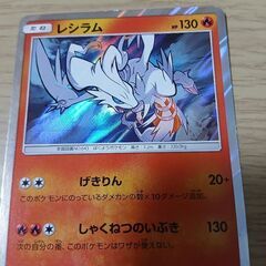 ポケカ　100枚セット①の画像