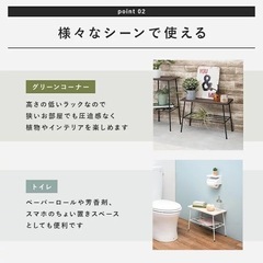 スリムラック　幅50×奥行24×高さ35cmの画像