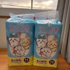 ちいかわ トイレットペーパー