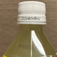 免疫ケア i MUSE GREEN 12本の画像