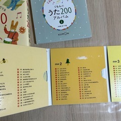 今日引き取り限定値段！くもんのうた200 えほん＆CDセットの画像