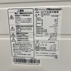ハイセンスHR-B
2302の画像