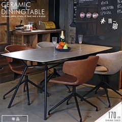 【美品】セラミックテーブル　170cmの画像