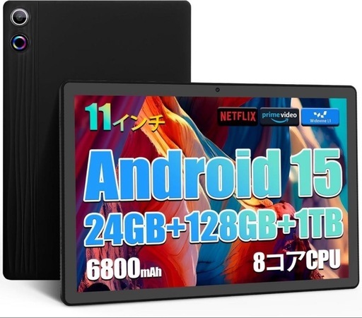 Android15タブレット／11インチ／24GB+128GB+1TB拡張⭐️新品未開封