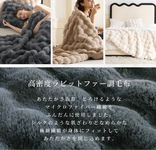 ふわとろ毛布/ダブル/ストレートグレー