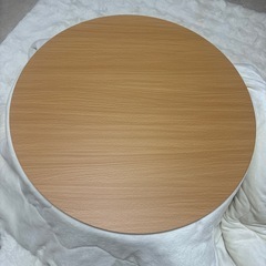 こたつ 丸テーブル 70cm 円形の画像
