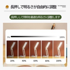 美品　ホワイトデスクライト ブルーライトカットの画像