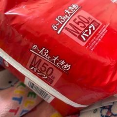 マミーポコパンツの画像