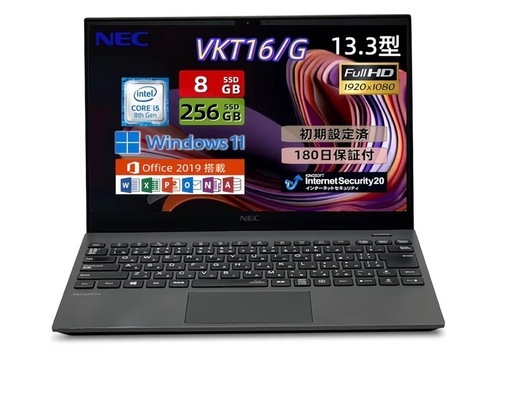 第8世代 Core i5 8GBメモリ 256GB SSD Windows11 + Office2019搭載