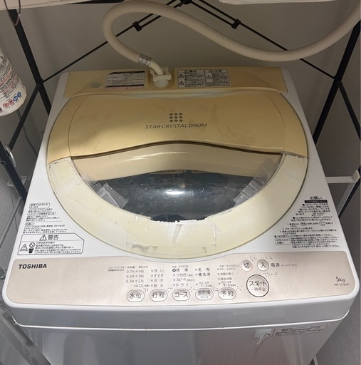 美品 中古★東芝 5kg 洗濯機【AW-5G3】 電気洗濯機TOSHIBA AW-5G3(W) (ry) 二子新地の生活家電《洗濯機》の