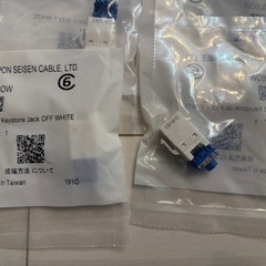  Cat6用の情報モジュラージャック LANコンセント 10個の画像