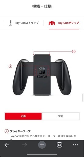 (画面保護シールつけます)値下げ可Nintendo Switch 有機EL