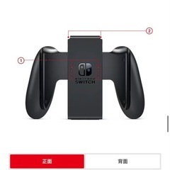 (画面保護シールつけます)値下げ可Nintendo Switch 有機ELの画像
