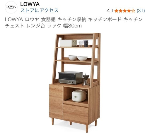 ミラー無し ドレッシングボード ミドルチェスト レーベン 横幅 約150cm 