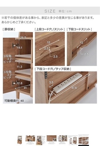 LOWYA ロウヤ　キッチンボード　キッチン収納