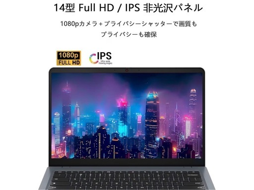 ／第12世代 Intel N100／LPDDR5 4GB・64GB eMMC／軽量 長時間バッテリー／5G SIMカード対応（nanoSIM/eSIM）