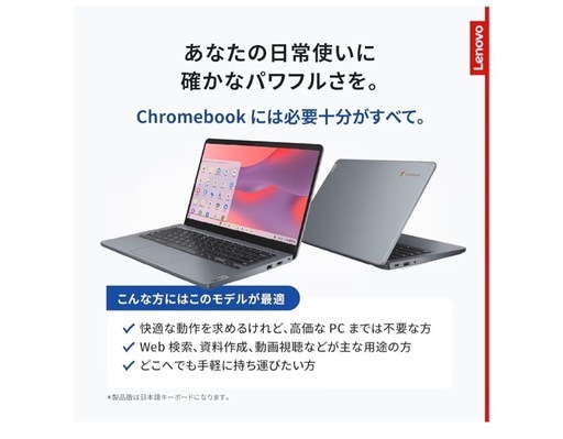 ／第12世代 Intel N100／LPDDR5 4GB・64GB eMMC／軽量 長時間バッテリー／5G SIMカード対応（nanoSIM/eSIM）