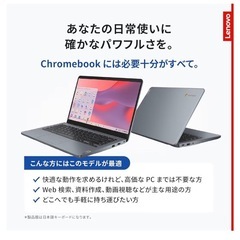 ／第12世代 Intel N100／LPDDR5 4GB・64GB eMMC／軽量 長時間バッテリー／5G SIMカード対応（nanoSIM/eSIM）の画像