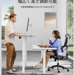 ErGear 電動 デスク 昇降式デスク スタンディングデスクの画像