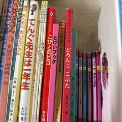 絵本38冊の画像