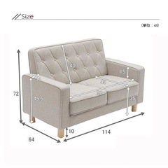 小さめソファーの画像