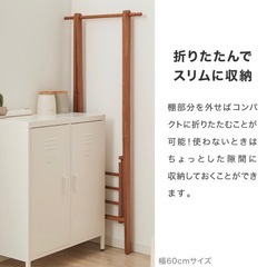 天然木ハンガーラック(幅80 高さ約150)の画像