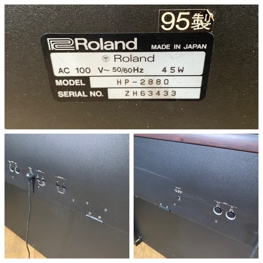 【動作確認済み】ローランド　電子ピアノ　HP-2880　