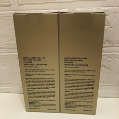 Arencia チューブ もち ソープ グリーン  150g 2本の画像