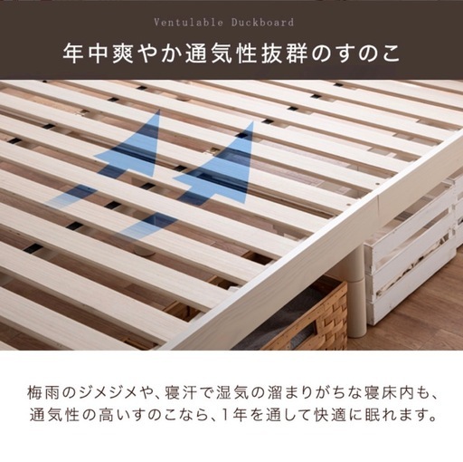 すのこシングルベッド タンスのゲン