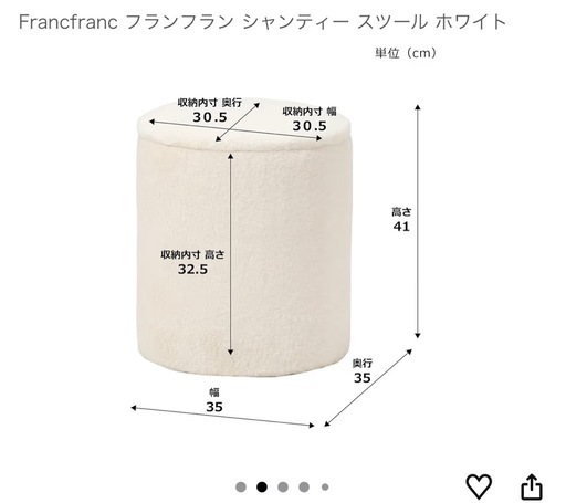 ドレッサー　化粧台　フランフラン　ニトリ　