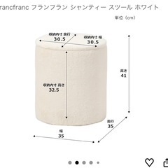 ドレッサー　化粧台　フランフラン　ニトリ　の画像