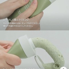 Arencia チューブ もち ソープ グリーン  150g 2本の画像