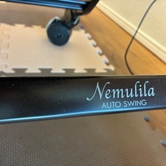 コンビ　Combi ネムリラ　ハイ＆ロースウィングラックの画像