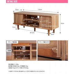 【美品】テレビ台　TVボード　フラップ扉　
ナチュラル　110cmの画像