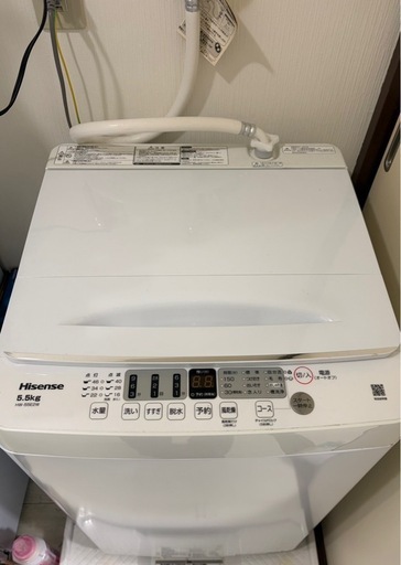 新古‼️洗濯機